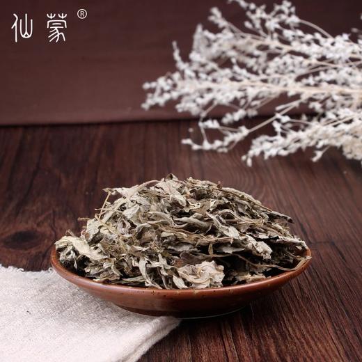 仙蒙  艾叶 艾草 陈艾 500克 1000克 商品图1