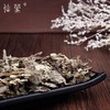 仙蒙  艾叶 艾草 陈艾 500克 1000克 商品缩略图2