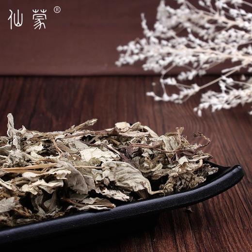 仙蒙  艾叶 艾草 陈艾 500克 1000克 商品图2