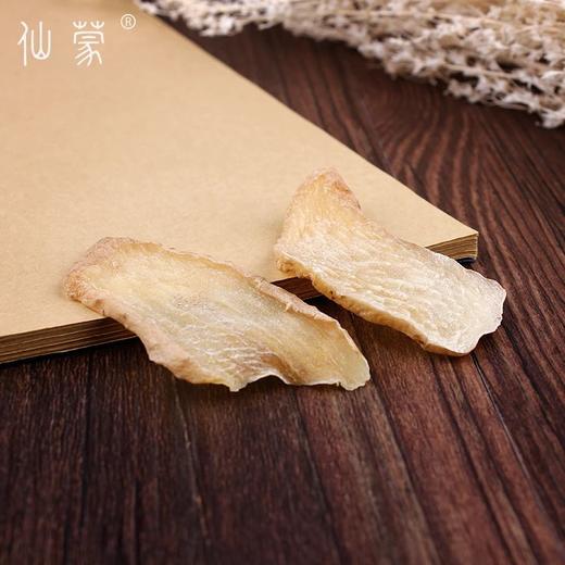 仙蒙  云南天麻片 250克 500克 1000克 商品图3