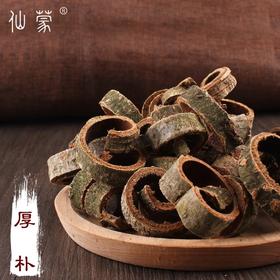 仙蒙  四川选货带皮厚朴丝 油厚朴 250克500克1000克