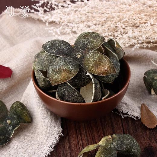 仙蒙  四花青皮 500克 1000克 商品图2