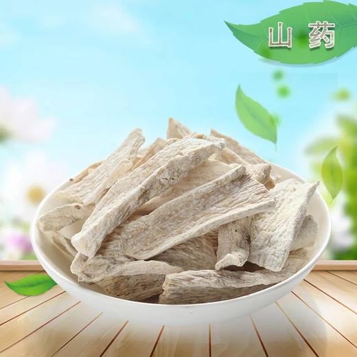 仙蒙  河南山药 怀山药 淮山药 大斜片 250克500克1000克 商品图0