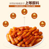 【直播专享】金时子宫廷炒年糕470克g*袋 拍一发三 包邮 商品缩略图2