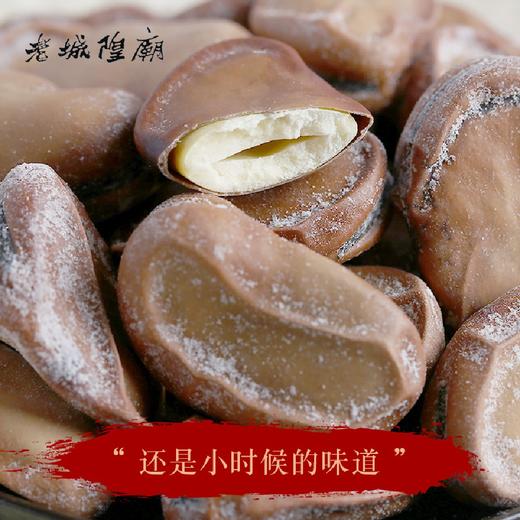 老城隍庙五香豆 中华老字号上海特产奶油味五香豆罐装200g*2 商品图2