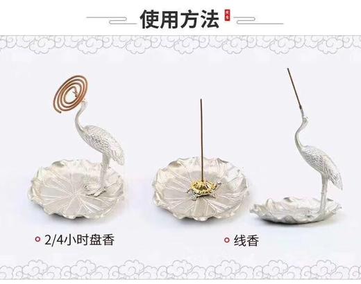 祥瑞香插 商品图2