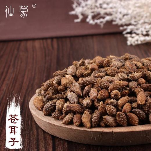 仙蒙 苍耳子 仓耳子 500克1000克 商品图0