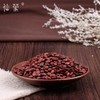 仙蒙 河北 酸枣仁生酸枣仁 250克  500克  1kg 商品缩略图2
