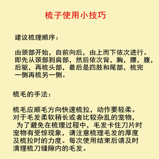 新款得乐祛毛梳死毛梳浮毛梳小中大号 商品图6