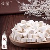 仙蒙 云南白茯苓丁 滇茯苓 云苓250克 500克 1000克 商品缩略图0