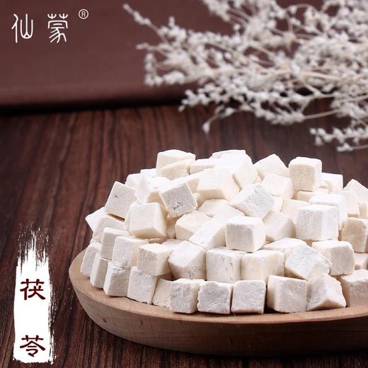 仙蒙 云南白茯苓丁 滇茯苓 云苓250克 500克 1000克 商品图0