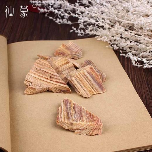 仙蒙  油松节 250克500克1000克 商品图2