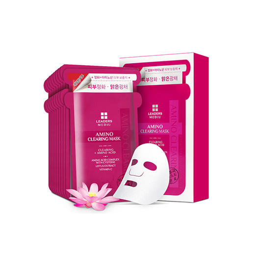 丽得姿leaders25ml10片美蒂优氨基酸清透净肤保湿补水清洁保湿面膜贴