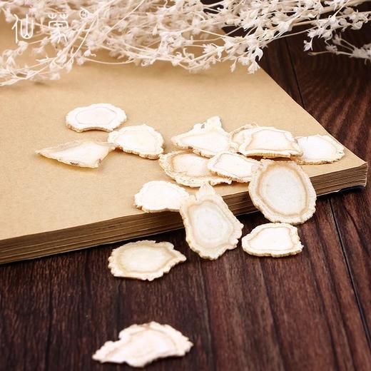 仙蒙  1.4长白山人参片 白人参片  250克 500克1000克 商品图3