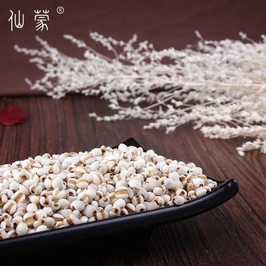 仙蒙  贵州生小薏苡仁 薏仁米 薏米   500克1000克 商品图1
