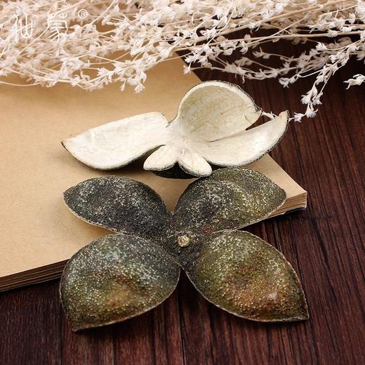 仙蒙  四花青皮 500克 1000克 商品图3