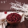 仙蒙  山茱萸肉 枣皮 250克500克1000克 商品缩略图1