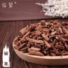 仙蒙  茜草根 250克 500克 1000克 商品缩略图0