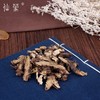 仙蒙  淫羊藿根 仙灵脾根 500克1000克 商品缩略图2