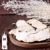 仙蒙  选货猪苓片 250克500克1000克 商品缩略图0