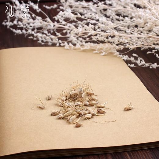 仙蒙 生麦芽 大麦芽500克1000克 商品图2