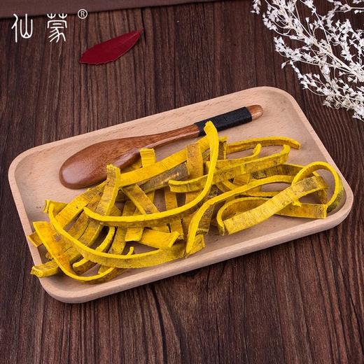 仙蒙  四川刮皮生黄柏250克500克1000克 商品图2