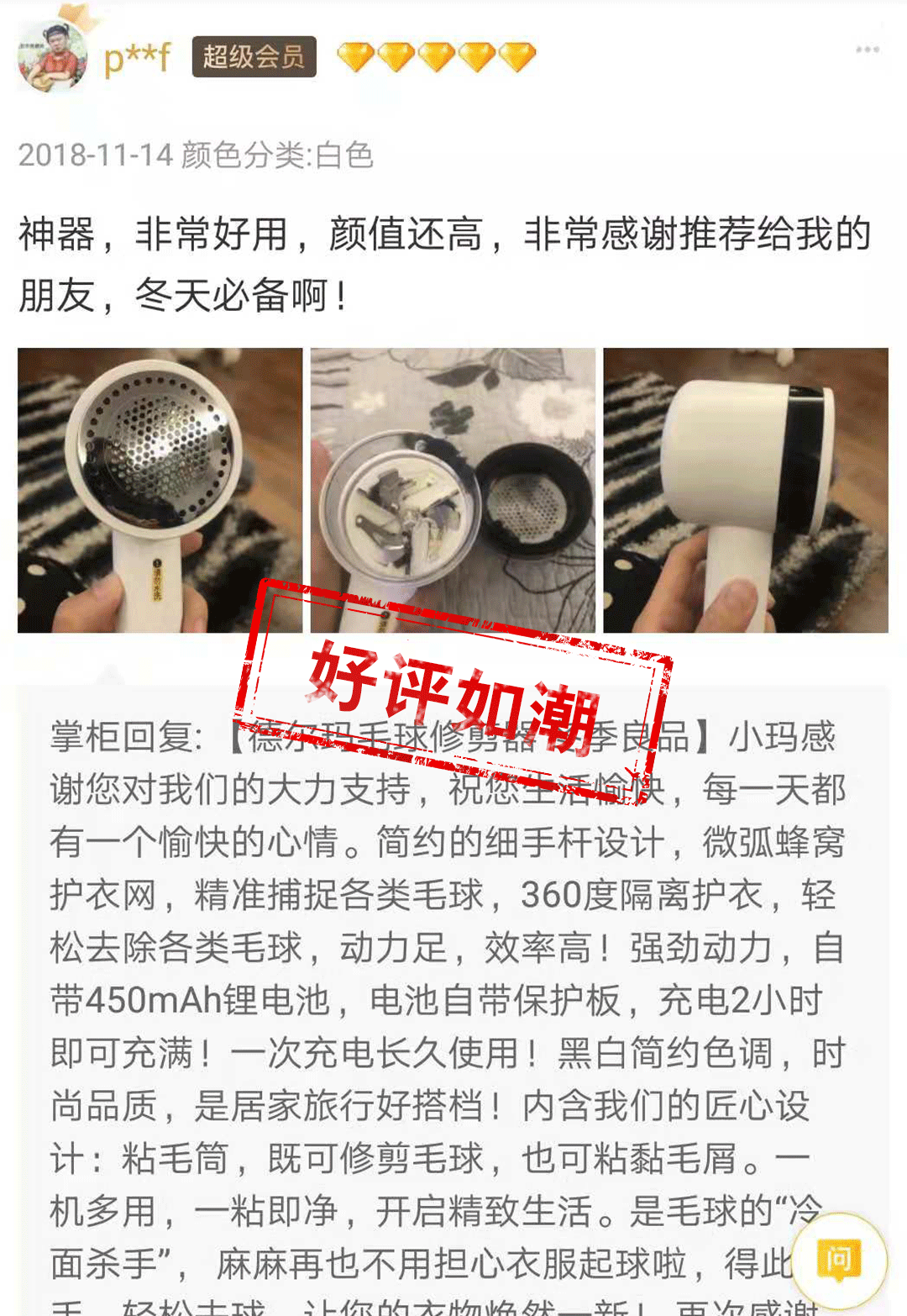 拍下不发货-凡隐