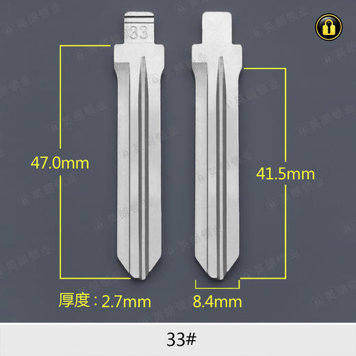 33#边槽折叠匙头 商品图0