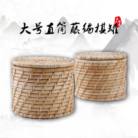 天然白松石棋子  玛瑙亚光棋子 大号直筒藤编棋罐