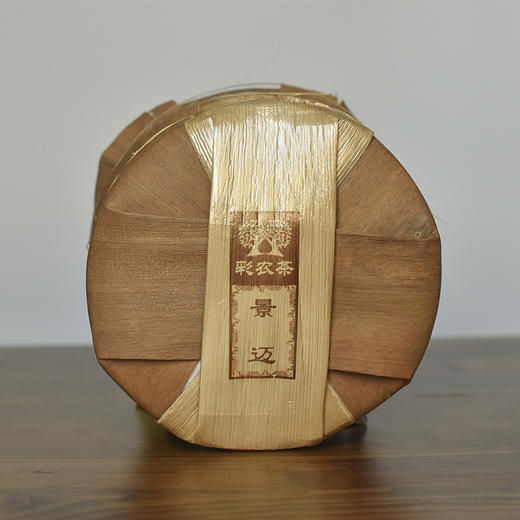 彩农茶｜景迈2017年熟饼 商品图2