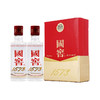 【6月积分商城】国窖1573经典装  52度50ml*2 礼盒装 泸州老窖官方形象店 商品缩略图0