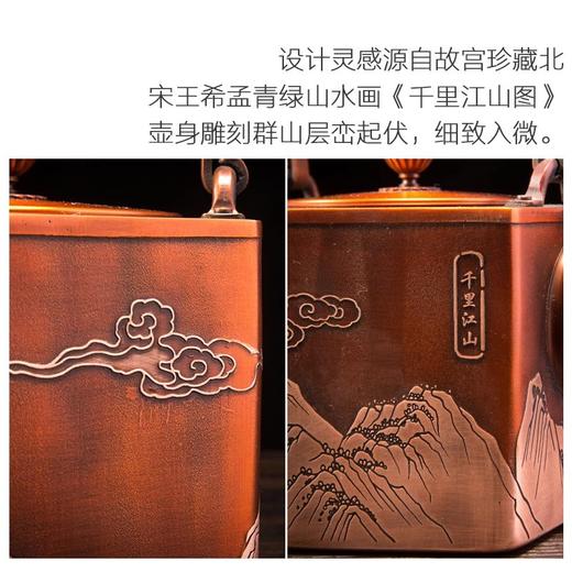 朱炳仁铜 千里江山壶 商品图2
