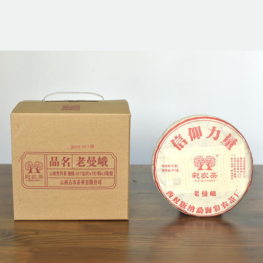 彩农茶｜老曼峨2017秋古树纯料青饼 商品图1