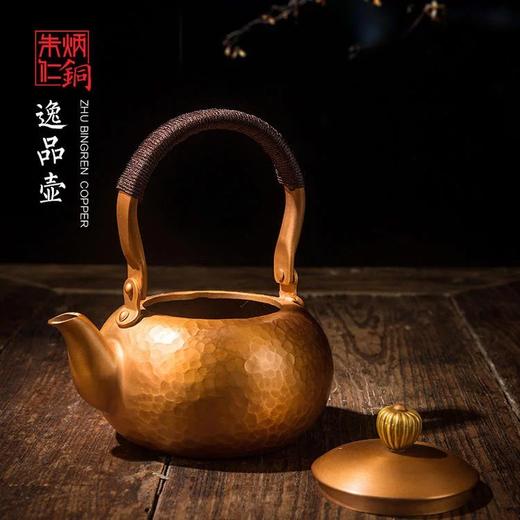  朱炳仁铜 紫铜手工锻打抑菌铜壶逸品壶 家居饰品艺术品摆件 礼品 商品图0
