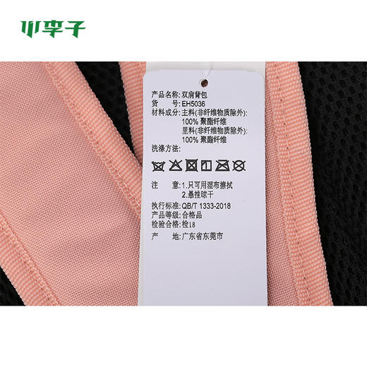 adidas阿迪达斯训练运动双肩包装备包背包EH5036 商品图3