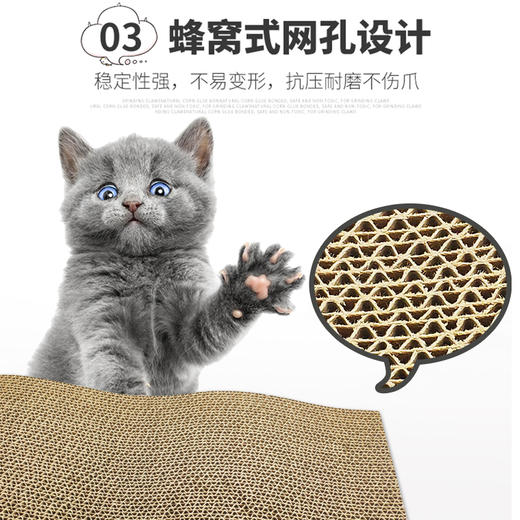 猫抓板猫咪玩具板瓦楞纸猫抓板送薄荷 波浪型/直版型 商品图4