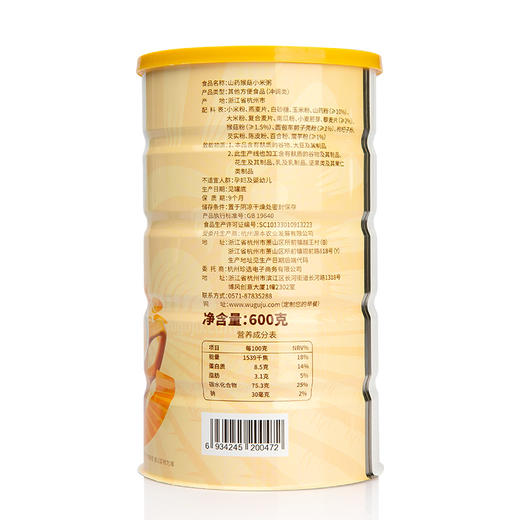 五谷聚 山药猴菇小米粥 营养暖米稀胃  600g/罐 商品图1