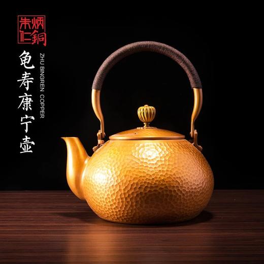 朱炳仁铜 龟寿康宁壶 商品图1