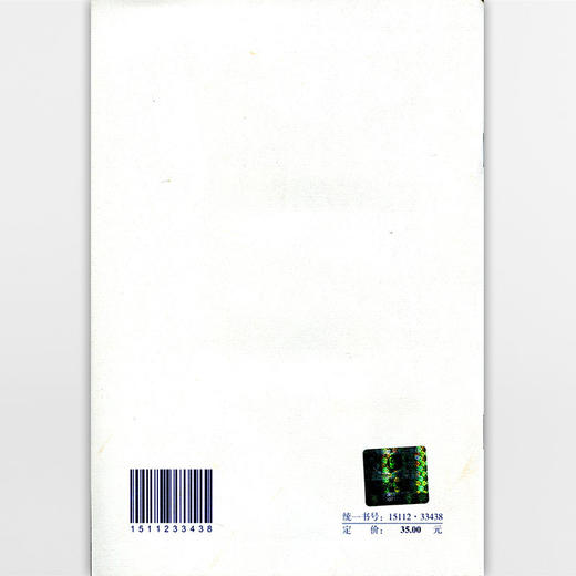 T/CHSLA 50002-2018 黄淮海平原采煤沉陷区生态修复技术标准 商品图2