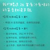 我的第一本英语启蒙书 亲子共学4-6岁 手绘本英语启蒙书 精选26首原汁原味英语童谣 纯正英音朗读声频 商品缩略图4