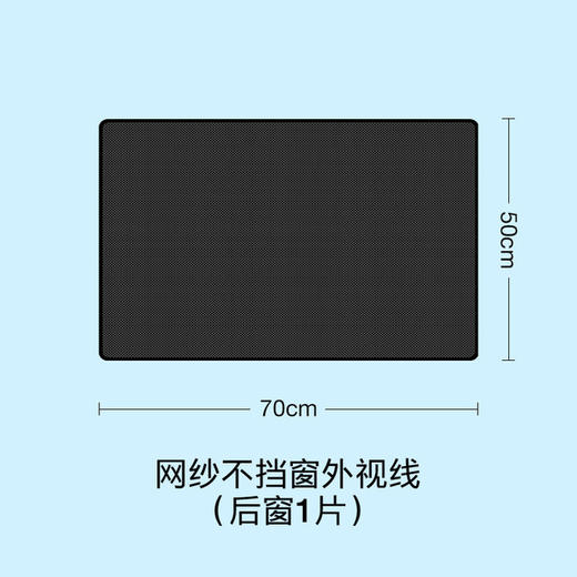 〖爱车防晒必备〗自动伸缩遮阳挡 强烈反光铝膜 汽车防晒隔热遮阳挡自动伸缩折叠前挡风遮阳车用窗帘遮光帘挡光板 商品图9