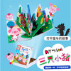 【美可—语言区】三只小猪绘本皮书儿童自制绘本图书幼儿园不织布手工diy故事布书制作材料 商品缩略图2