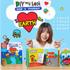 美可diy 儿童手工自制故事绘本我爱地球不织布立体图书制作布书 商品缩略图0