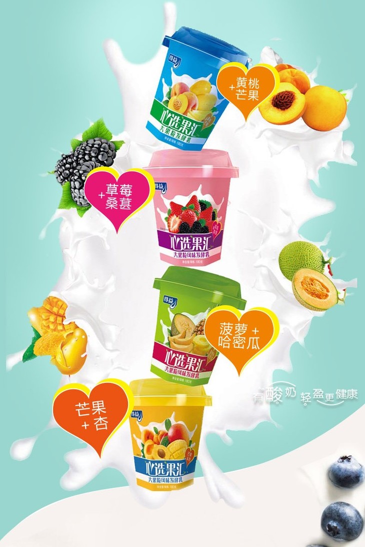 【得益新品】心选大果粒酸奶(5*180g)