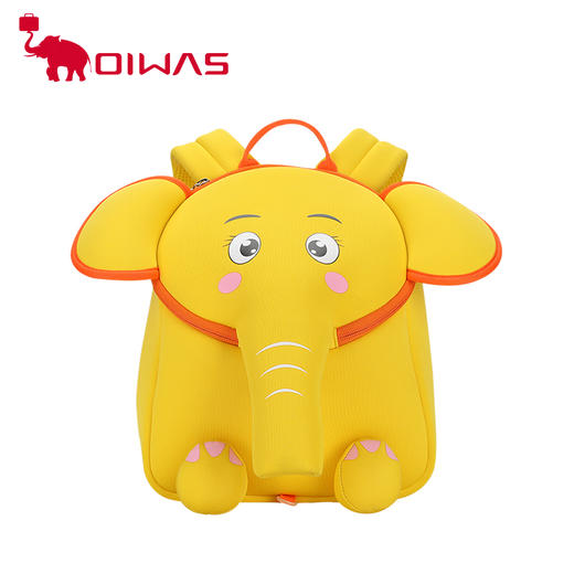 【爱华仕】可爱大象男女宝宝1-3-5岁防走失背包儿童书包 4732