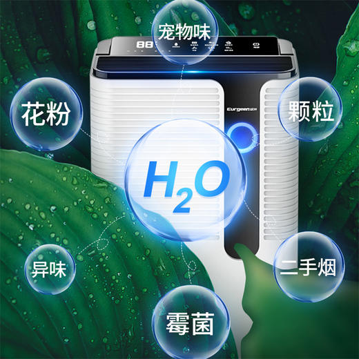 欧井除湿机 春季除湿净化干衣 家庭必备 商品图3