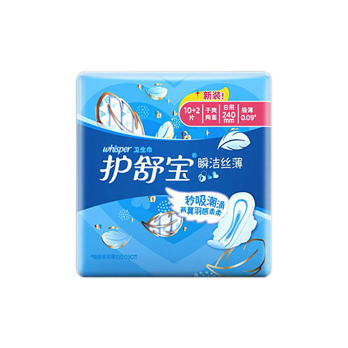 100092/10097护舒宝瞬洁丝薄日/夜10片 商品图0