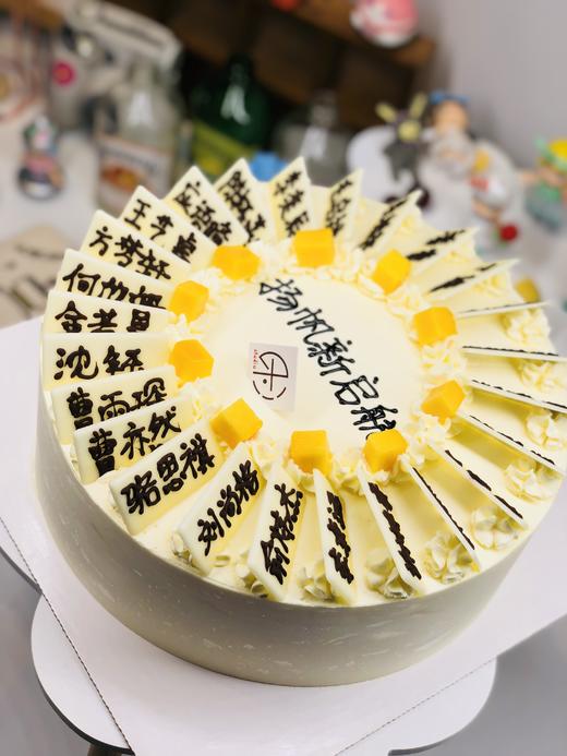 10-12寸 毕业名牌蛋糕 商品图3