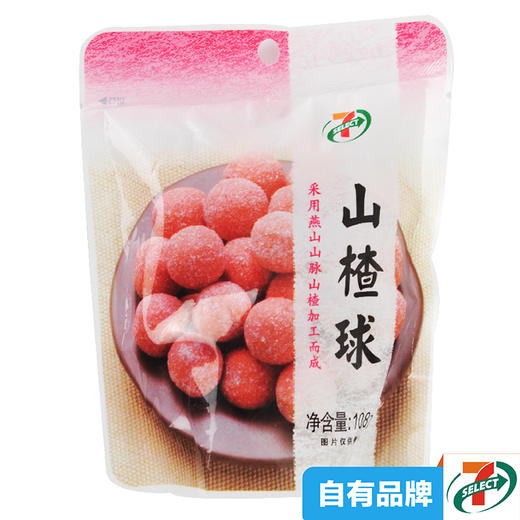 7S山楂球108g 商品图0