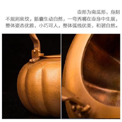朱炳仁铜 紫金帝王壶 商品图3